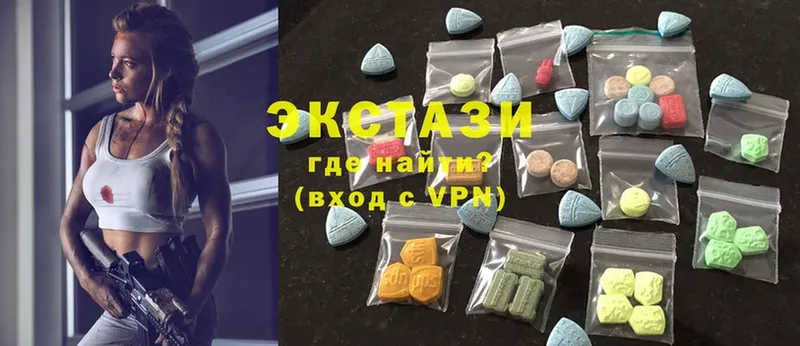 что такое   Ковылкино  Ecstasy 99% 